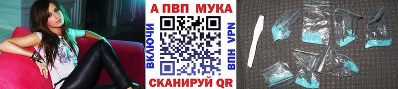 Alpha PVP кристаллы  Пучеж 
