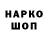 Alpha-PVP кристаллы SmalNok