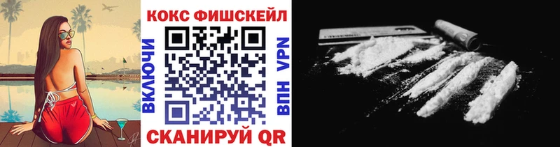 цена наркотик  Пучеж  гидра   Cocaine Перу 