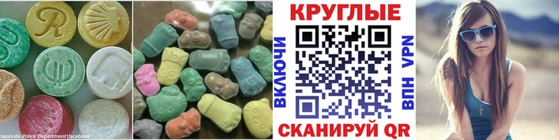 Ecstasy 280мг  магазин продажи наркотиков  Пучеж 