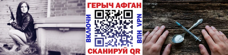 KRAKEN рабочий сайт  что такое наркотик  дарк нет состав  Героин Афган  Пучеж 