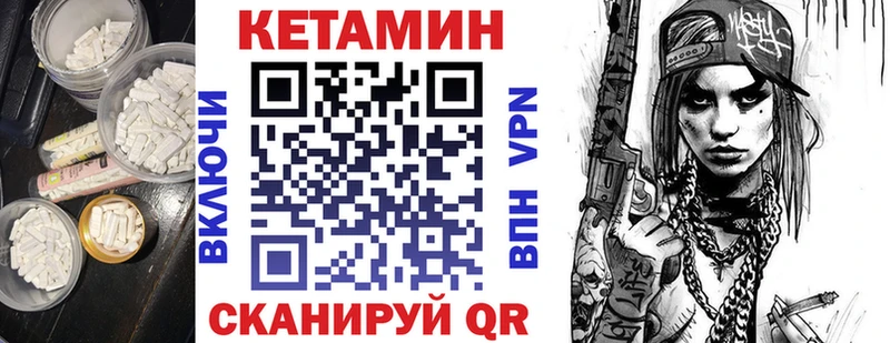 КЕТАМИН VHQ  сколько стоит  Пучеж 