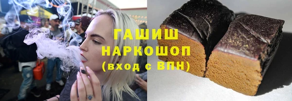 альфа пвп Нязепетровск