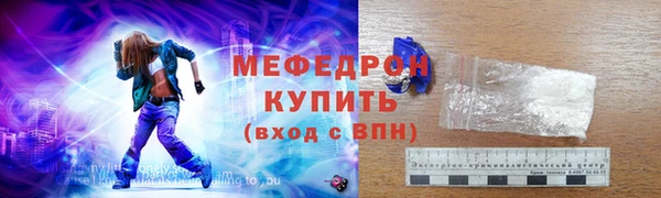 мефедрон VHQ Богородск