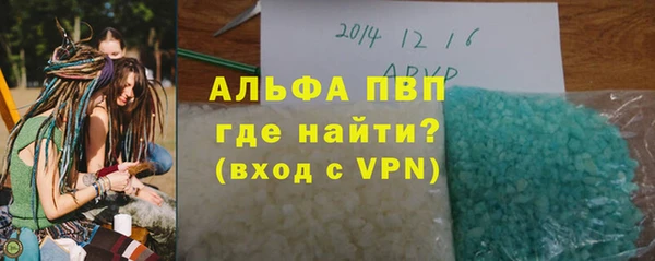 бутират Новокубанск