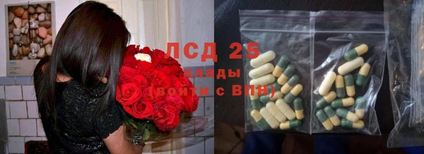 бутират Новокубанск