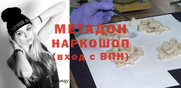 альфа пвп Нязепетровск