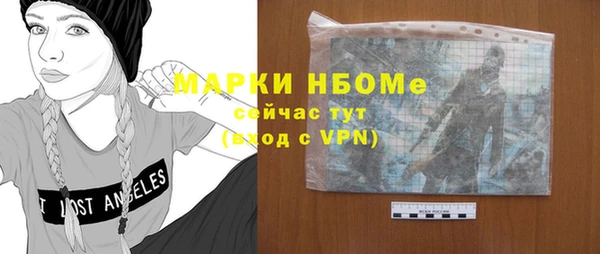 Альфа ПВП Новодвинск