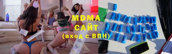 мдпв Новозыбков