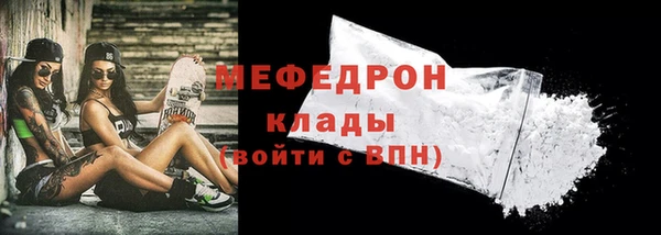 MDMA Нягань
