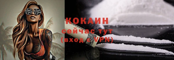 альфа пвп Нязепетровск