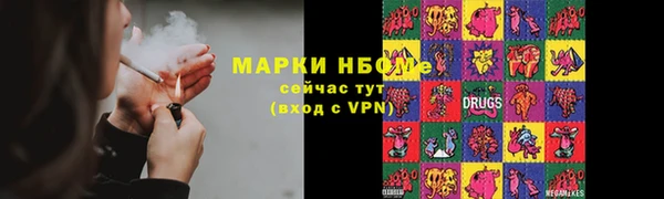 первитин Беслан