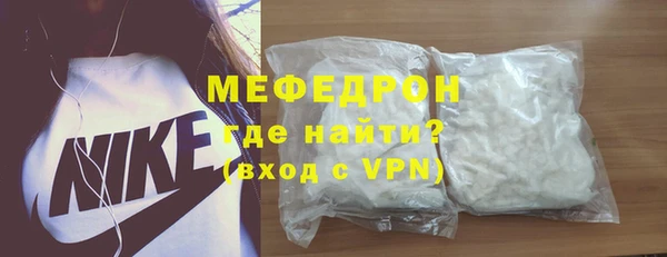 альфа пвп Нязепетровск