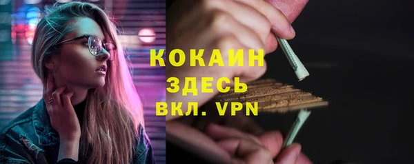 бутират Новокубанск