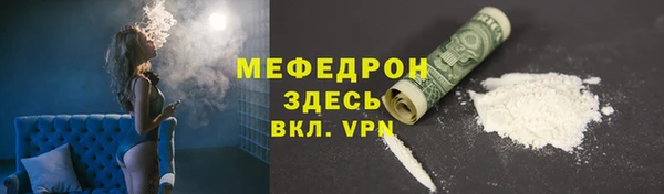 MDMA Нягань