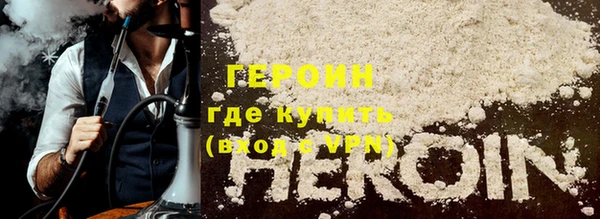 бутират Новокубанск