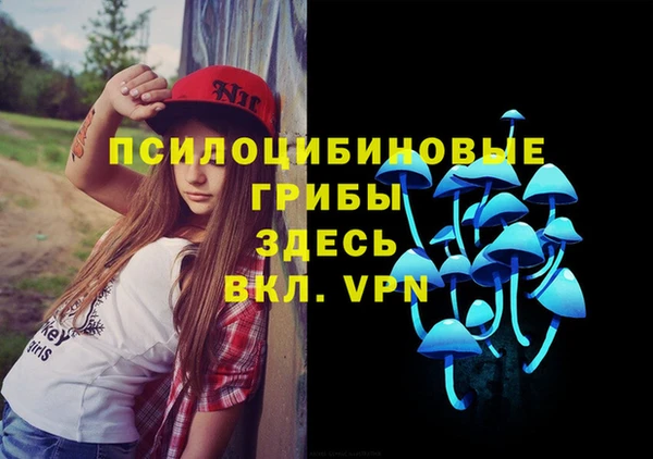 бутират Новокубанск