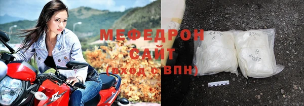 бутират Новокубанск