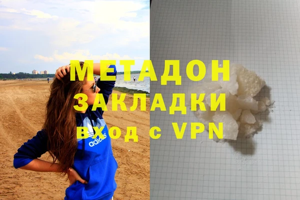 первитин Беслан