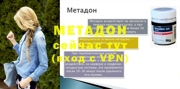мдпв Новозыбков