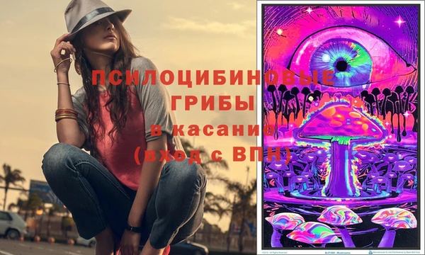 бутират Новокубанск