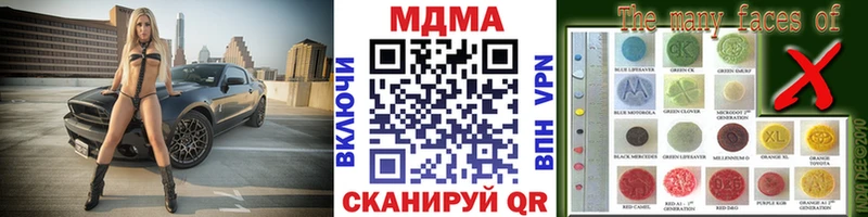 МДМА crystal  Пучеж 