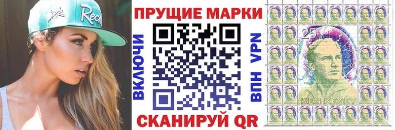 Марки N-bome 1,8мг  цена наркотик  Пучеж 