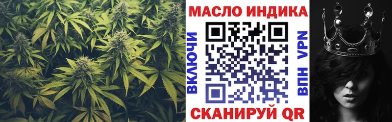 Дистиллят ТГК концентрат  сколько стоит  Пучеж 